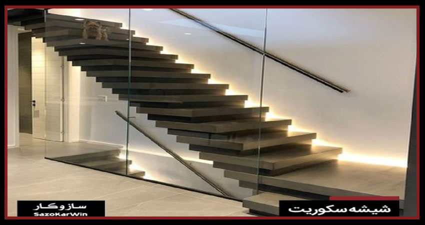 جایگزینی شیشه سکوریت