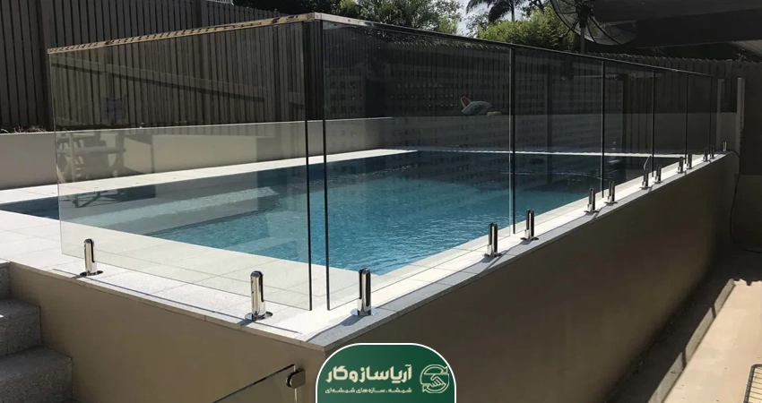 نرده شیشه ای برای حفاظ دور استخر