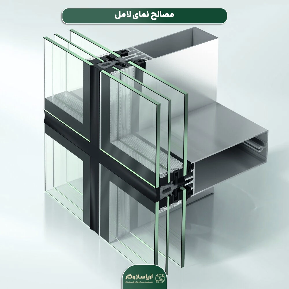 مواد و مصالح به کاررفته در نمای لامل