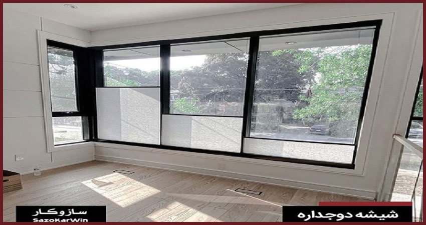 فرآیند دو جداره کردن شیشه