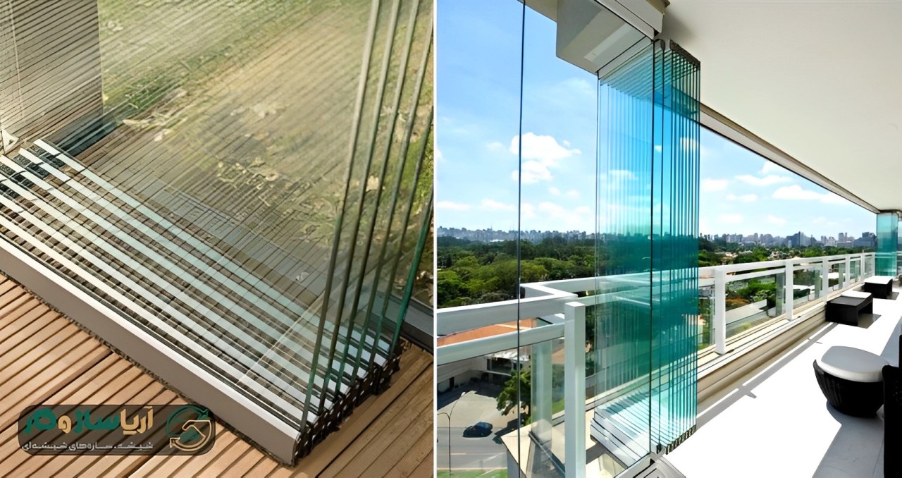 بالکن شیشه ای تاشو یا&nbsp; آکاردئونی (Retractable Glass Balcony)