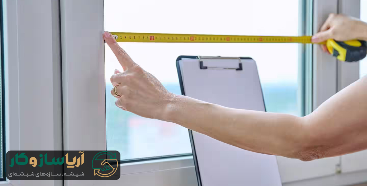 نحوه محاسبه متر مربع شیشه