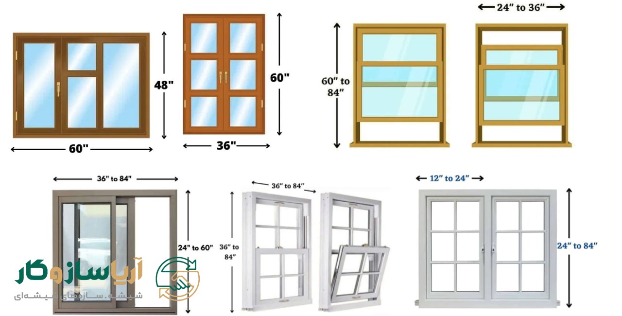ابعاد استاندارد پنجره اتاق خواب